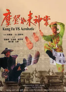 亚洲综合精品香蕉久久网97